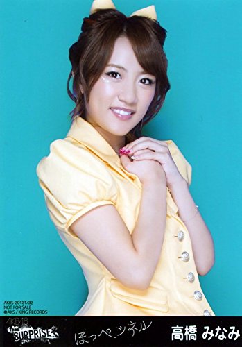 AKB48 高橋みなみ 生写真 セット たかみな Amazon.co.jp: AKB48公式生写真ヘビーローテーション【高橋